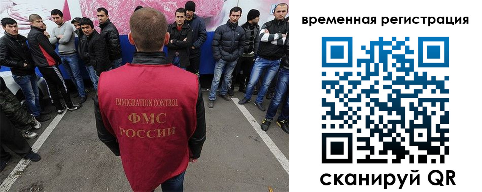 прописка от собственника в ЕАО